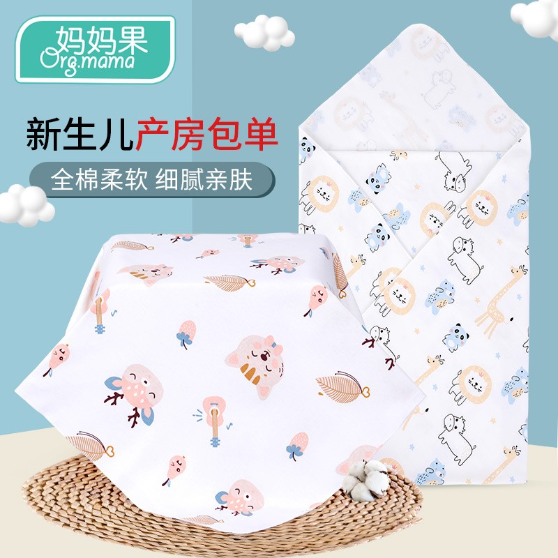 婴童睡袋抱被价格历史查询|婴童睡袋抱被价格历史