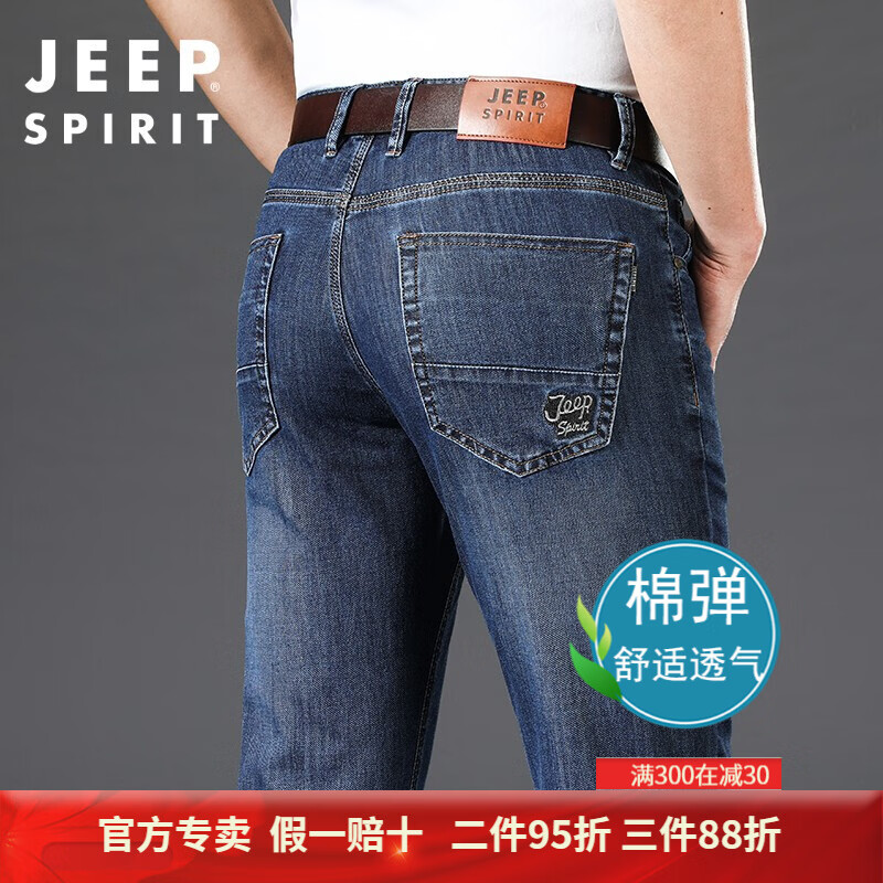 吉普 JEEP 牛仔裤男2021夏季新款中腰商务宽松直筒弹力男裤子 蓝色 30 2尺3