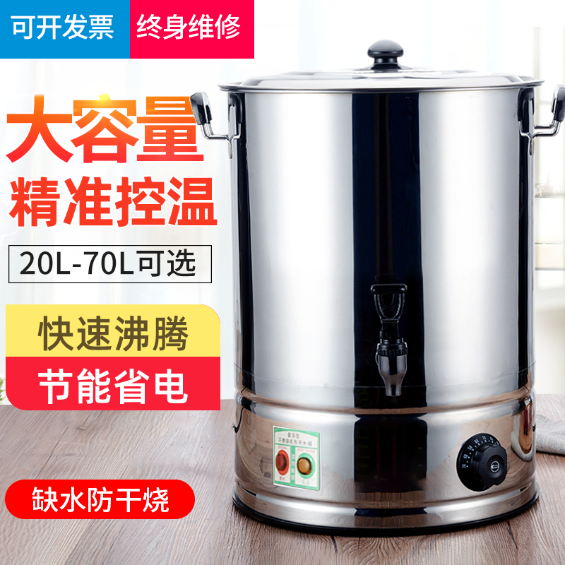 查商用开水器商品历史价格走势|商用开水器价格走势图