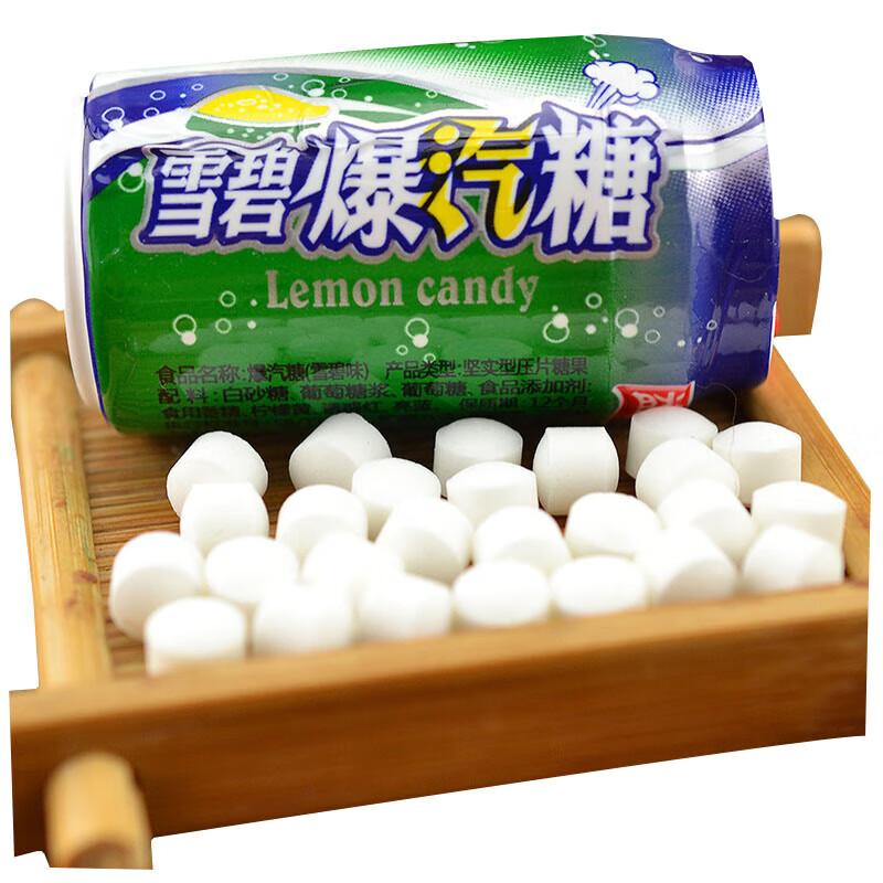 鲜有志爆汽糖汽水糖雪碧味压片糖果零食创意迷你汽泡糖怀旧零食 整桶