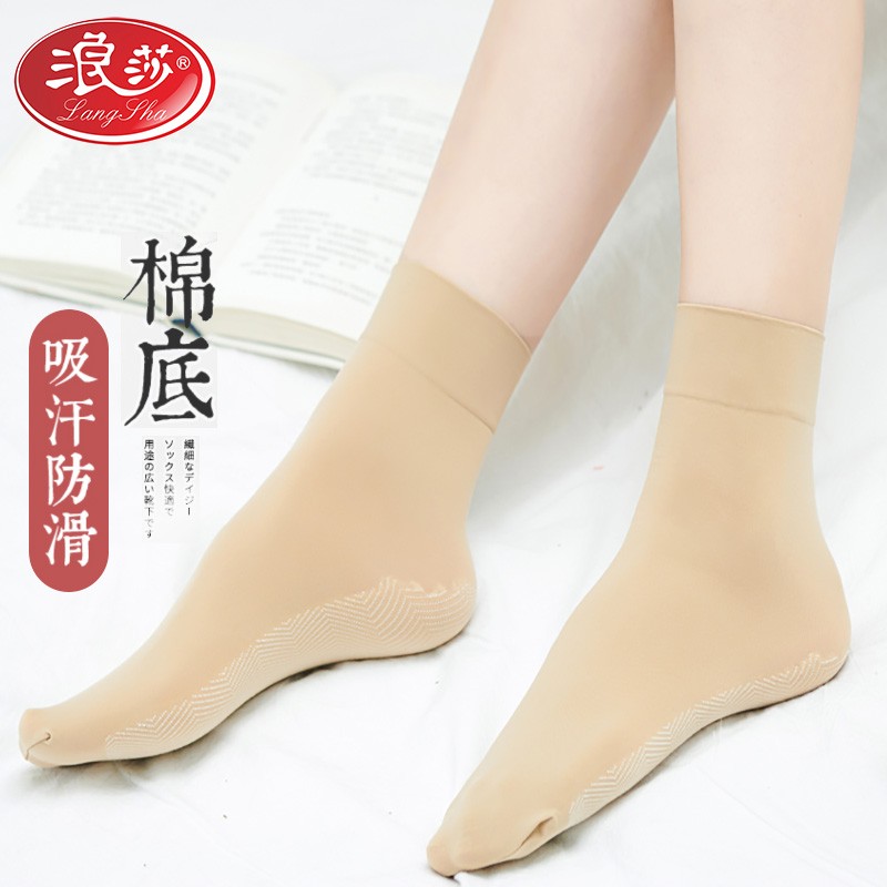 浪莎絲襪女5雙春秋款短襪加厚棉底防滑吸汗耐磨防勾絲天鵝絨肉色襪子 5雙膚色 中厚防滑短絲襪