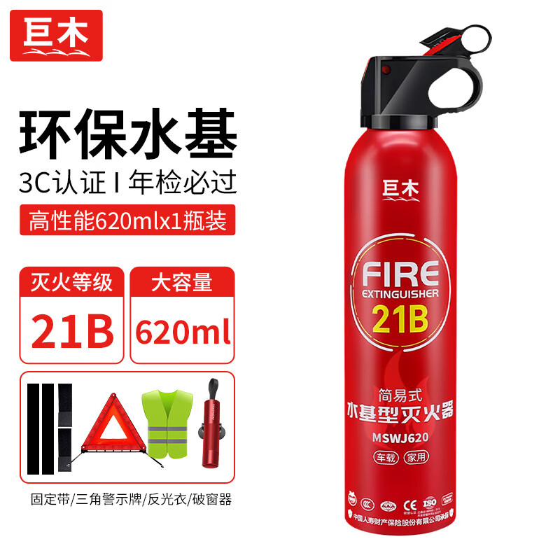 ���ڲ�������ľ����ˮ�������˽�ҳ��͸��·������������С�ͼ������������ 620ml ˮ�� 21B+����+���������