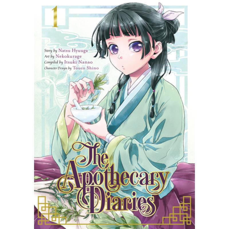 预订英文原版 apothecary diaries 1 药剂师日记1 英语侦探推理悬疑