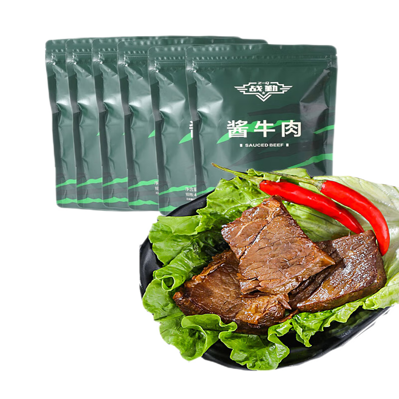 戰(zhàn)勤醬牛肉真空熟食鹵牛肉健身代餐旅行方便即食獨立包裝鹵汁鹵味零食 醬鹵牛肉鐵盒裝3盒共36包-1440g
