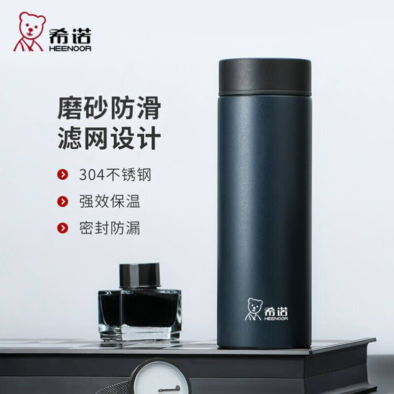 希诺保温杯男士不锈钢泡茶杯子商务办公车载水杯XN-9603深蓝 525mL属于什么档次？