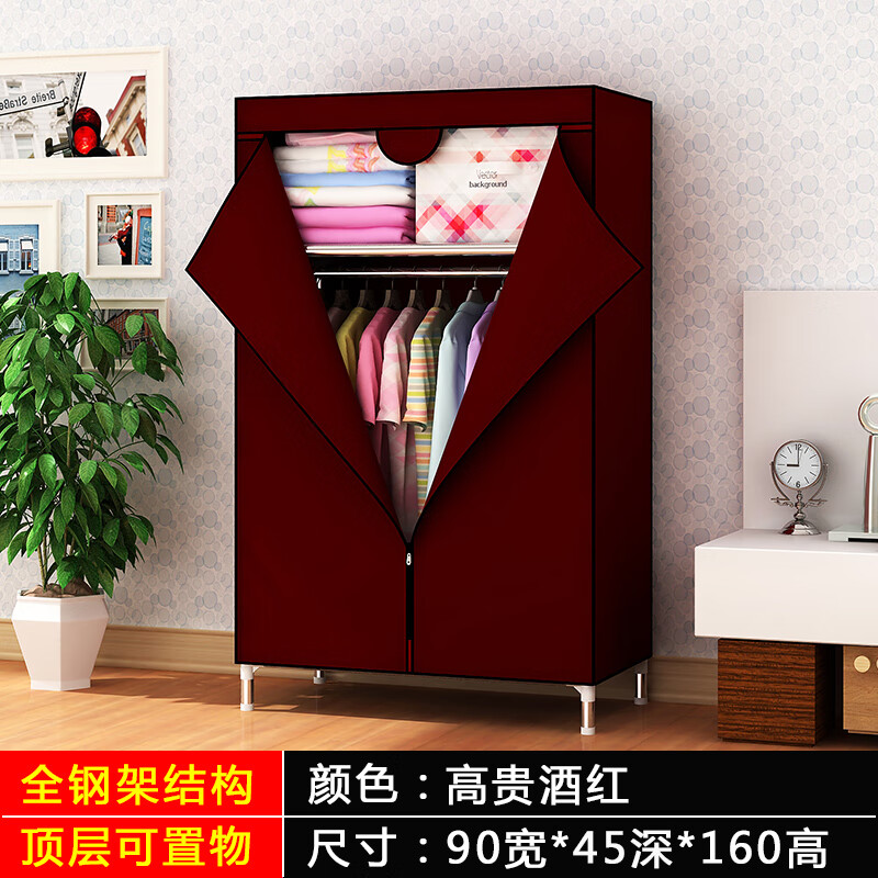 龙遥鹿大号全封闭拉链简易衣柜出租房用钢架布衣柜钢管加粗加固结实