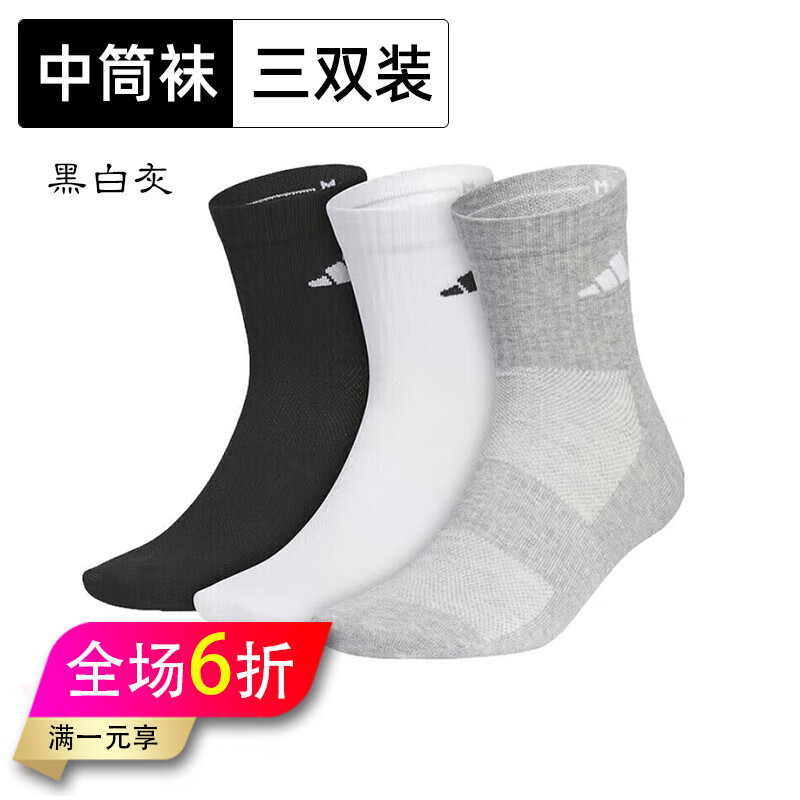 ���ϴ�˹ ��adidas��������Ů�� 24�ļ��¿�����������͸���˶�����Ͳ����˫װ JC9272/��/��/��/��˫װ M