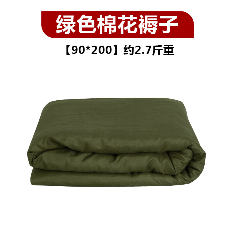 军训床垫学生硬质棉垫子海绵防潮垫加厚学校军 绿色棉花褥子90*200