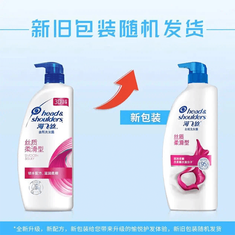 海飞丝海飞丝洗发水清爽控油丝质柔滑去屑止痒男女士通用500ml*2瓶装 2瓶装500ml