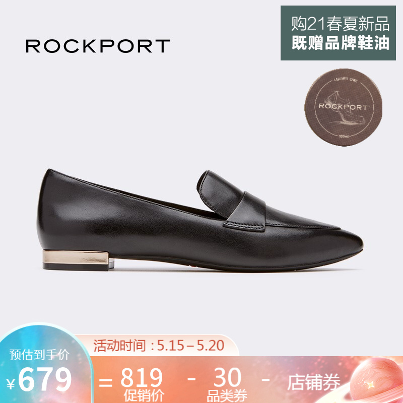 Rockport/乐步春秋款女鞋舒适休闲鞋一脚蹬懒人鞋CH5810 黑色CH5810 37.5/7