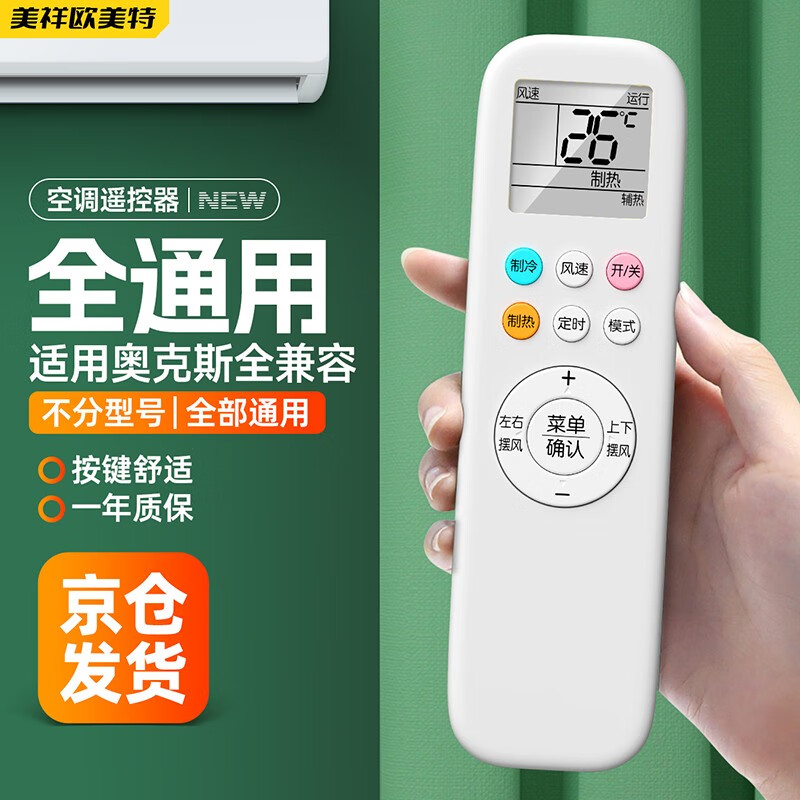 空调配件网购商品历史价格查询|空调配件价格比较