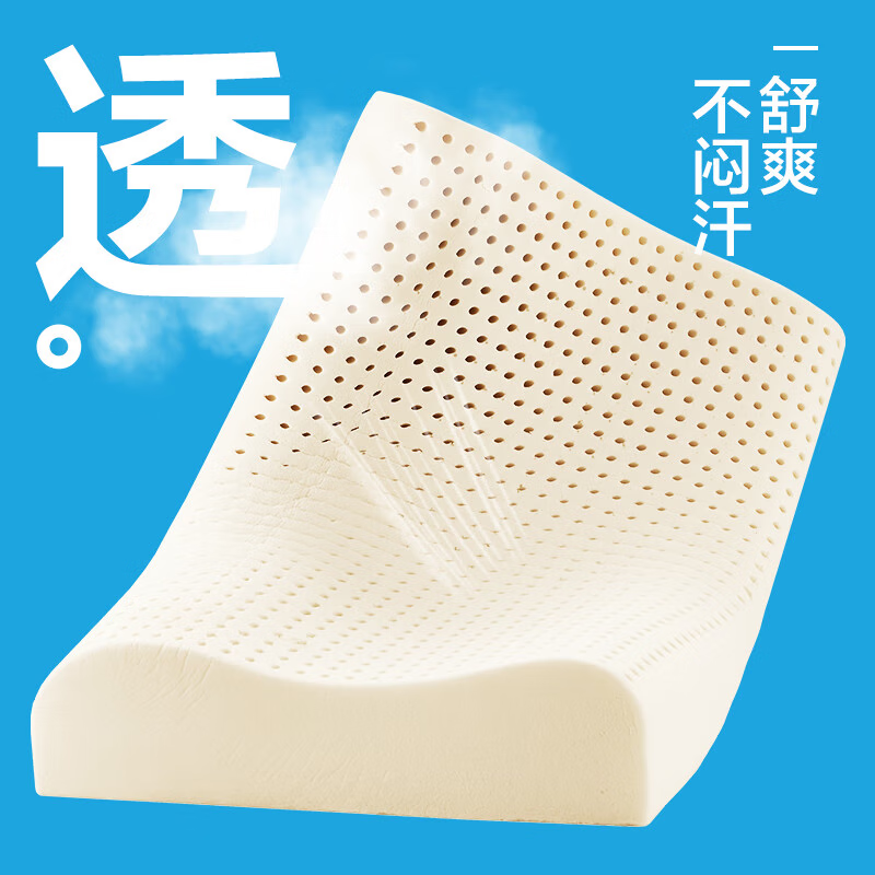 ѡ93%̩Ȼ齺 ѧߵ˫ѧ尴Ħ䳲 A93%ԭҺڡ 79Ԫ