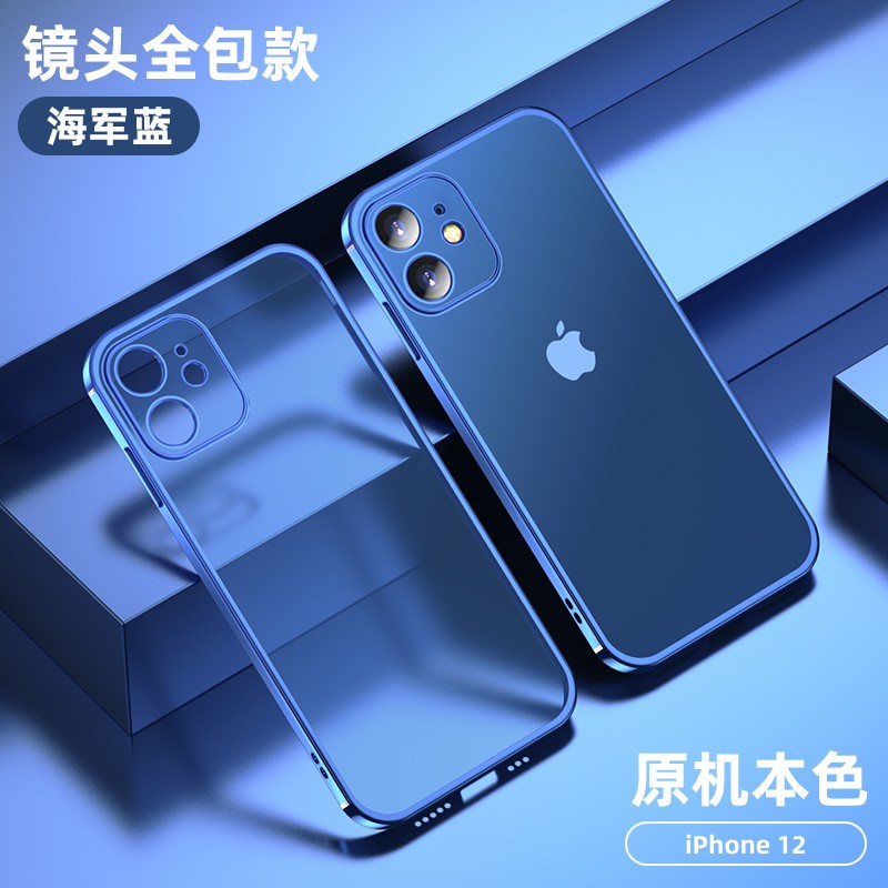 膜掌柜 苹果iPhone12手机壳新款12ProMax磨砂ip12保护套透明全包Pro硅胶Max超薄 海军蓝色 iphone12