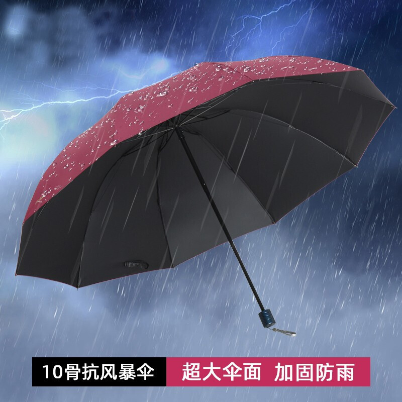 京东 俞兆林伞面1 5米大商务强拒水黑胶防晒防紫外线加固晴雨伞男女折叠伞10骨黑胶藏蓝色 京宝有券