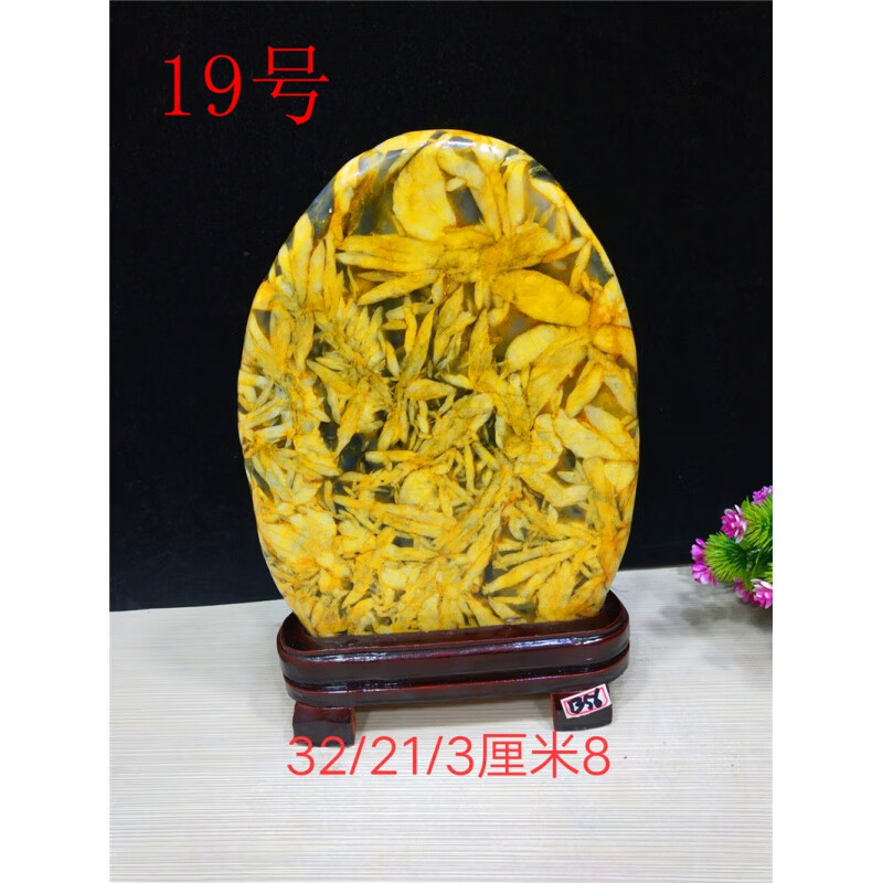 阿马福云天然竹叶石国画石精品石头竹叶石原石国画石天然画面奇石观赏