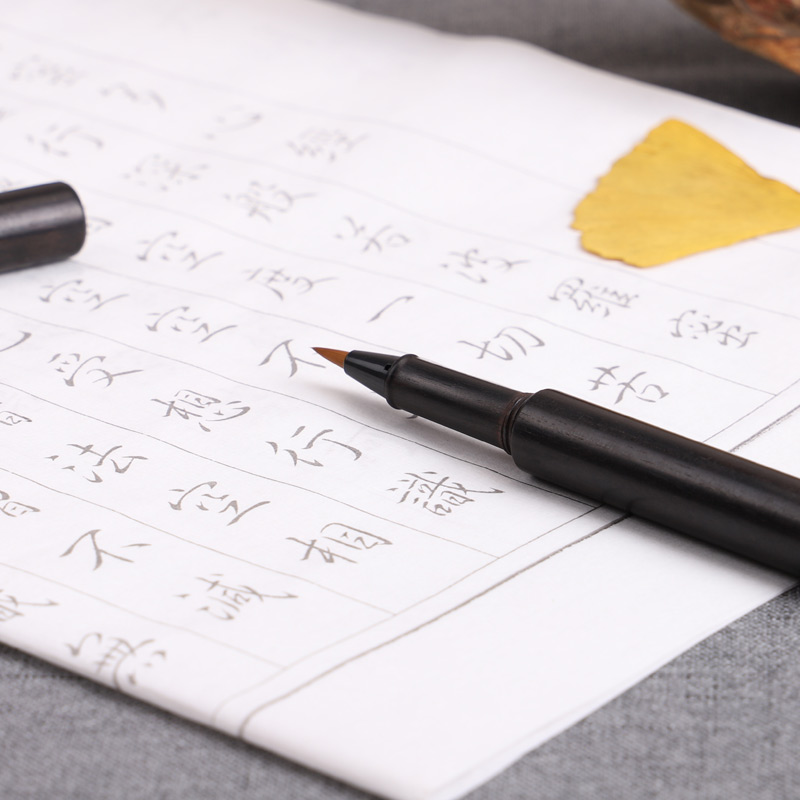 钢笔式软笔 狼毫小楷 书法软头练字小号小毛笔新抄经吸水中国风多功能