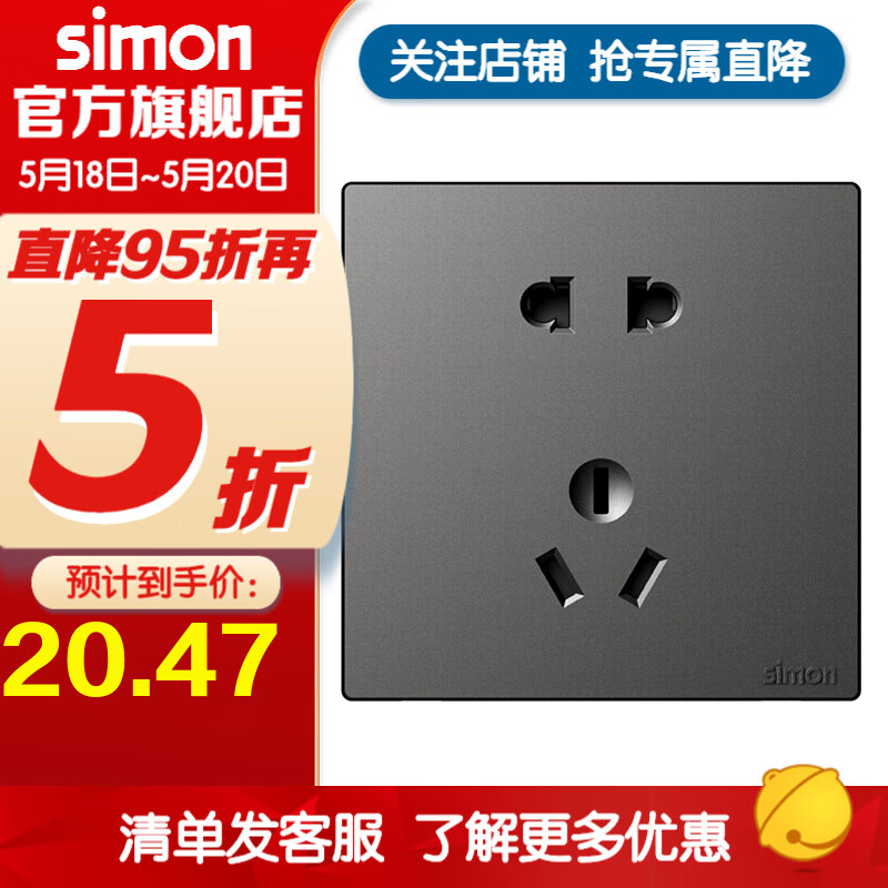 西蒙开关插座simon面板 M3系列列荧光灰色五孔插座带开关USB 86型墙壁电源 五孔插座