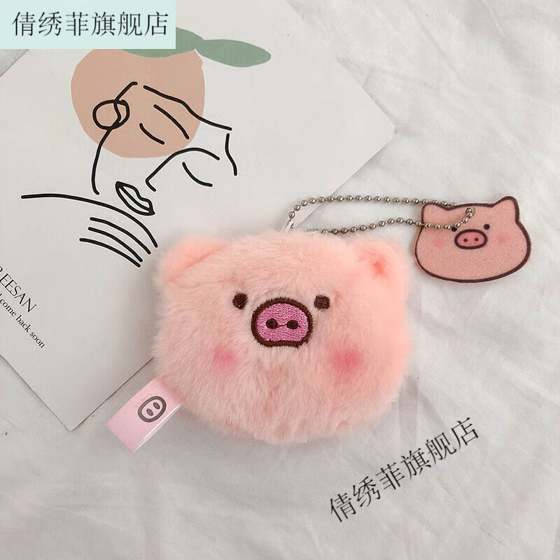 小猪胸针可爱少女心别针包包挂件情侣钥匙扣 猪头(可用于胸针或挂件)