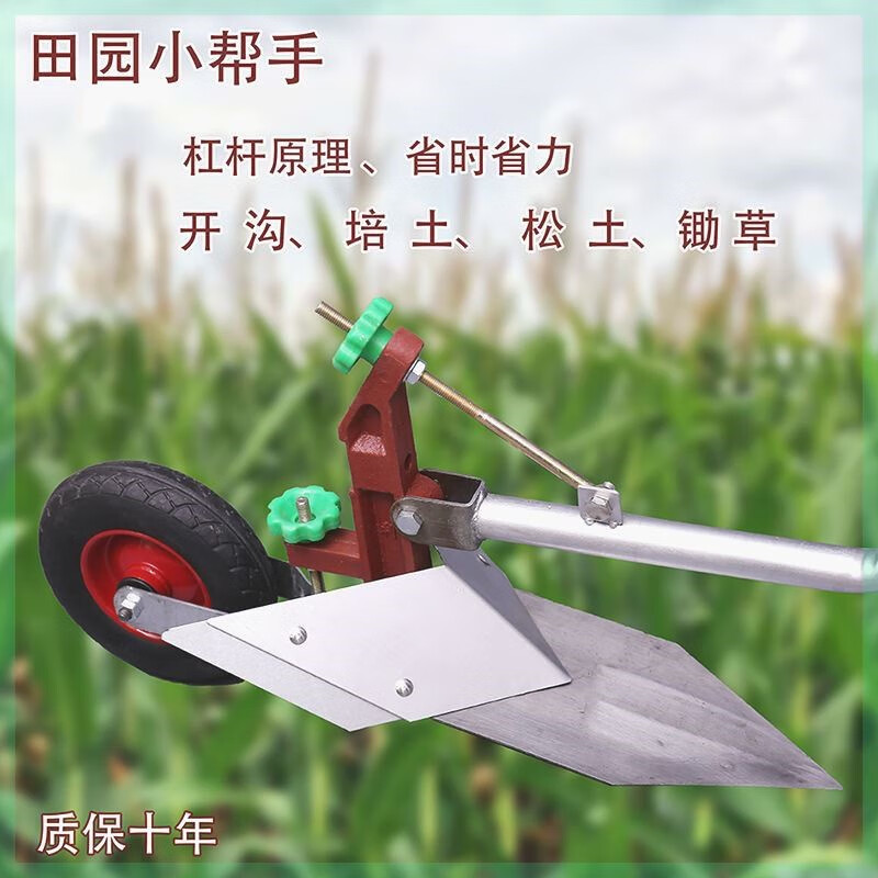 犁人力翻地犁培土微耕机侧翻犁耕地犁松土人工开沟犁农用电动 手拉犁