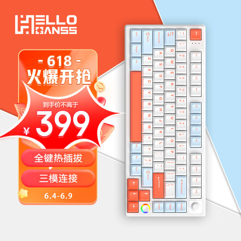 键盘历史价格查询网站|键盘价格历史