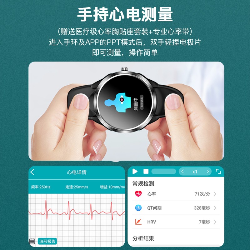 BLEBO血压手环+监测仪测血压准吗？
