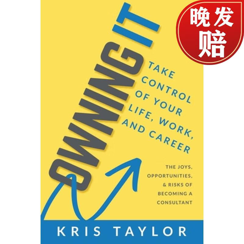【4周达】owning it: take control of your life, work, and career
