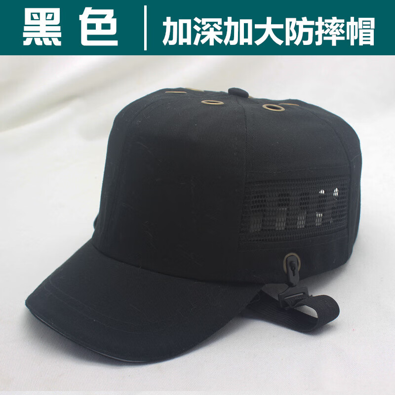 老人防摔帽走路跌倒老年人术后保护头部神器防摔头帽子防撞男 加深款