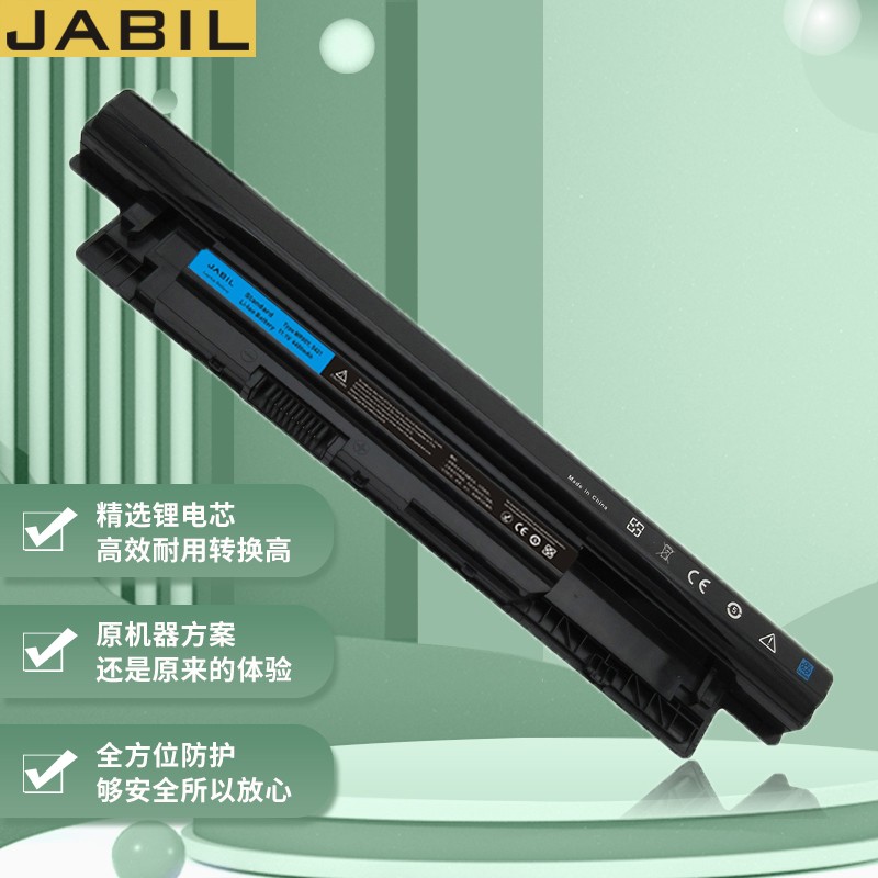 戴尔inspiron 15-3521 15-3537 15-3541 15-3542 15-3543 15r-5521