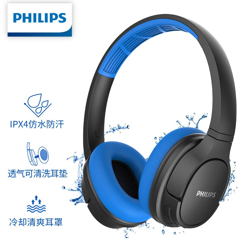 飞利浦（PHILIPS）头戴式运动耳机 无线蓝牙耳机 防滑头梁 跑步防水防汗耳机 苹果安卓手机通用 SH402蓝