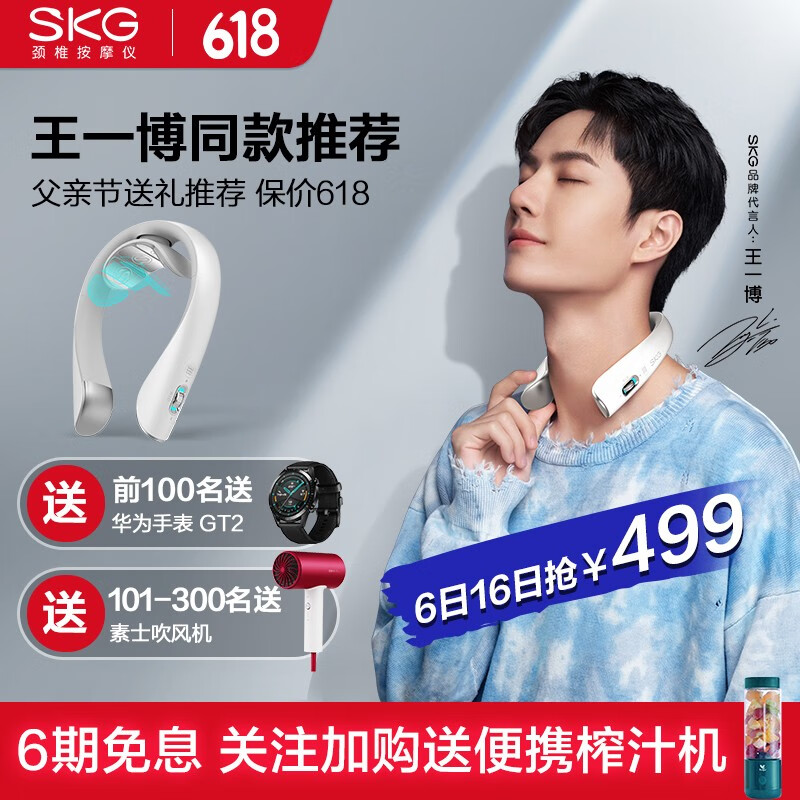 京东新品首发 2021-06-15 - 第3张 | 最新购物优惠券 京东新品首发 2021-06-15 - 第3张 | 最新购物优惠券