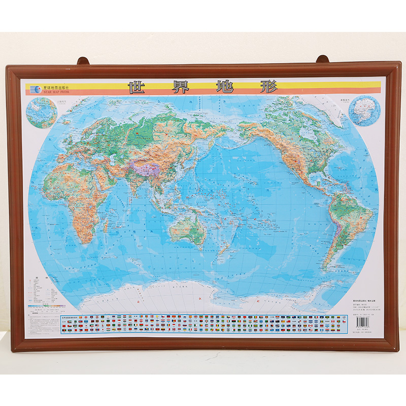 世界地形图 3d凹凸立体地图 0.8米x0.