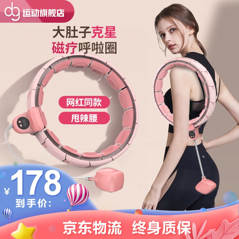 京东视频商品 2021-06-21 - 第28张 | 最新购物优惠券 京东视频商品 2021-06-21 - 第28张 | 最新购物优惠券