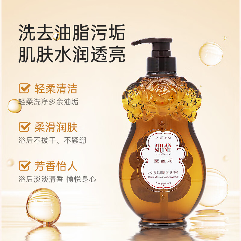 瑛派儿官方阿萨伊水润控油去屑洗发水洗发露清洁去头皮屑洗头膏英派尔 去屑控油洗发露+蜜蓝妮沐浴露