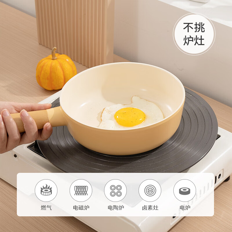 Neoflam汤锅韩国进口宝宝辅食锅婴儿煎煮一体锅陶瓷不粘锅炖锅 黄色煎锅 18cm