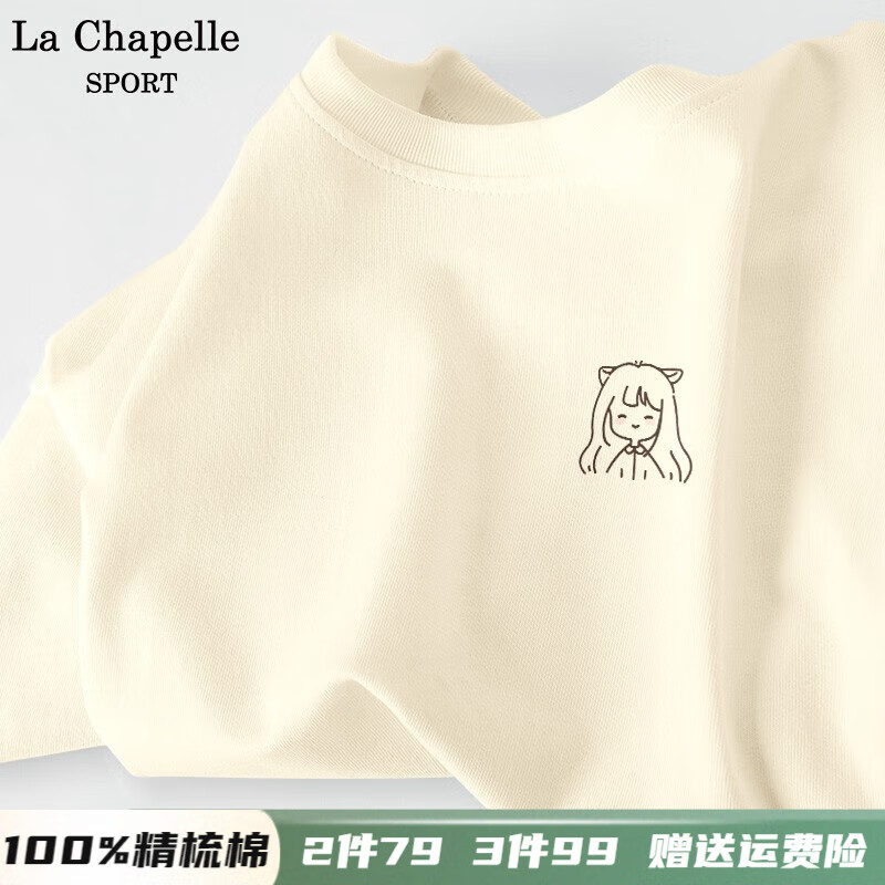 女士T恤如何查历史价格|女士T恤价格走势