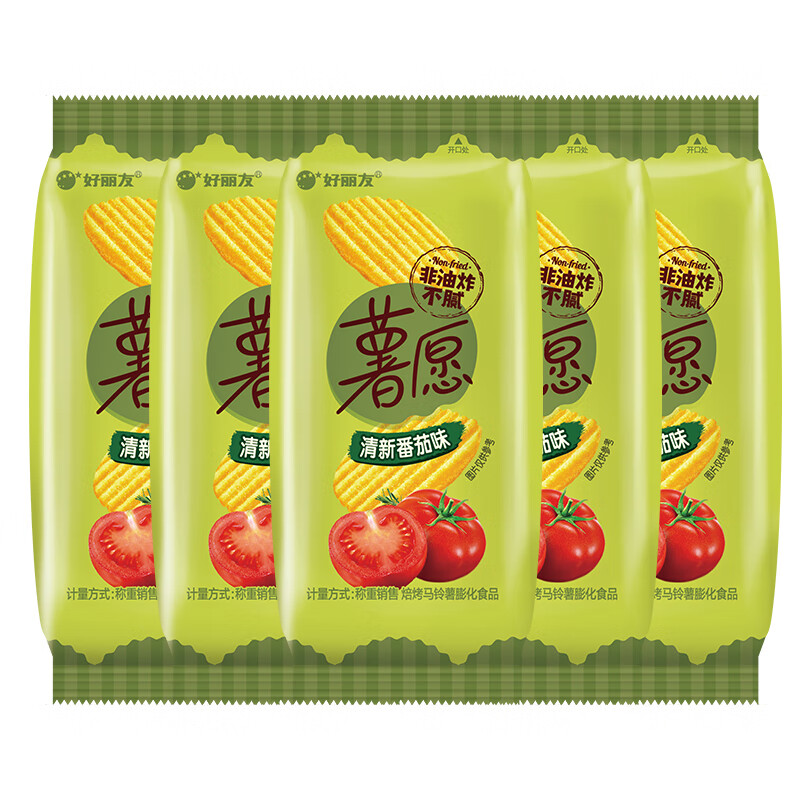 好丽友 薯愿薯片散装小包装 膨化休闲零食 清新番茄味5袋(约250g)