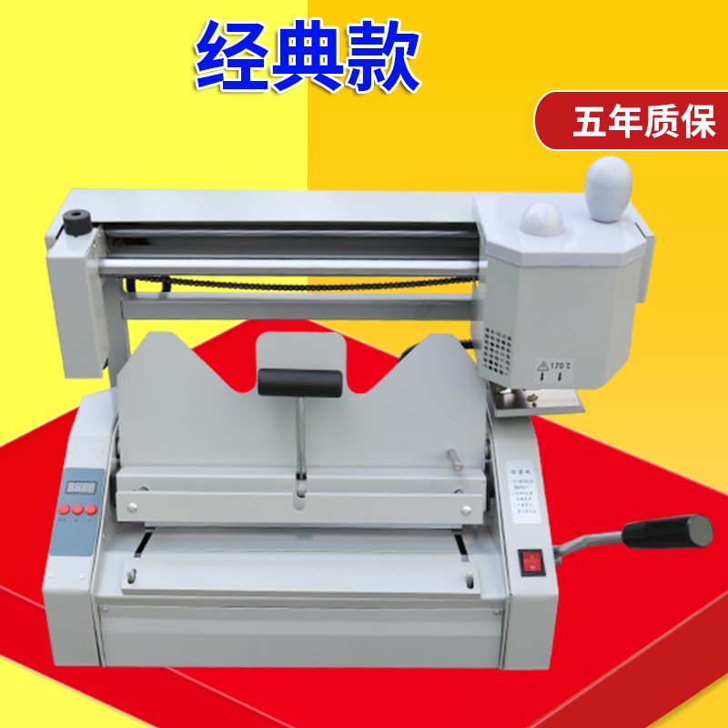 兴锰h30胶装机手动无线小型家用胶订机桌面台式热熔胶装订办公用热熔