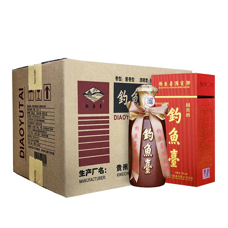 钓鱼台 国宾酒（第一代） 酱香型 53度 500ml*6瓶整箱装caamdham