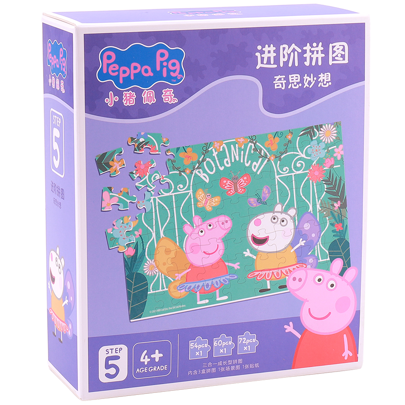 超值必买!最新价格走势分析揭晓,立即查看购买攻略!