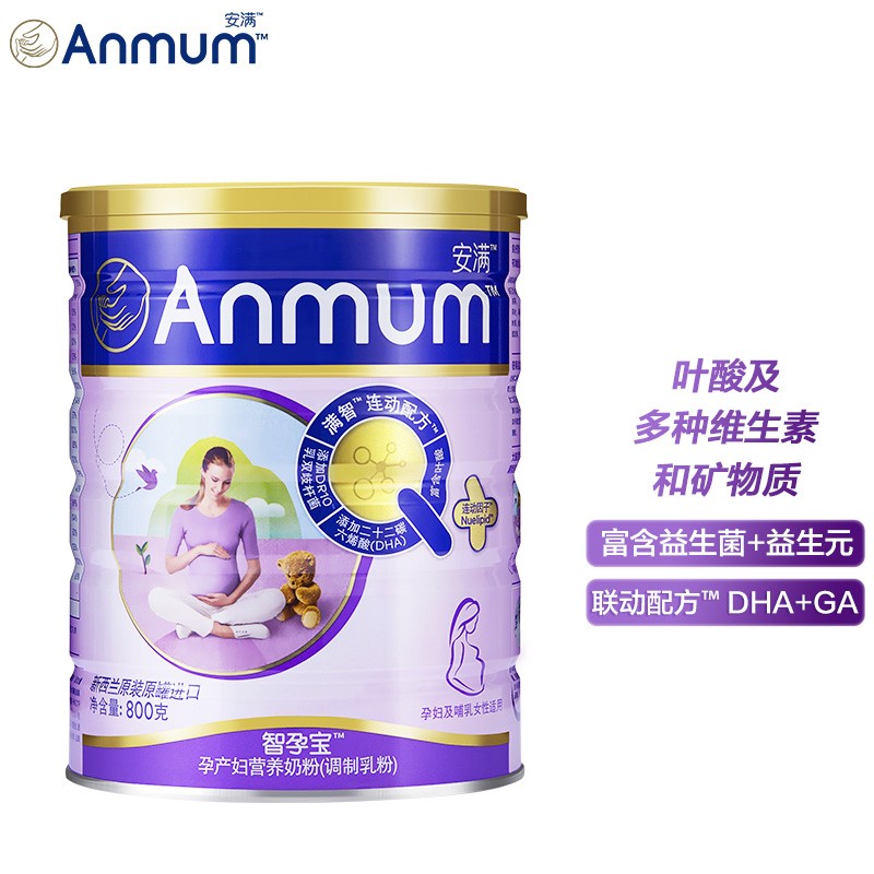 京东母婴玩具 2021-08-10 - 第3张 | 最新购物优惠券 京东母婴玩具 2021-08-10 - 第3张 | 最新购物优惠券