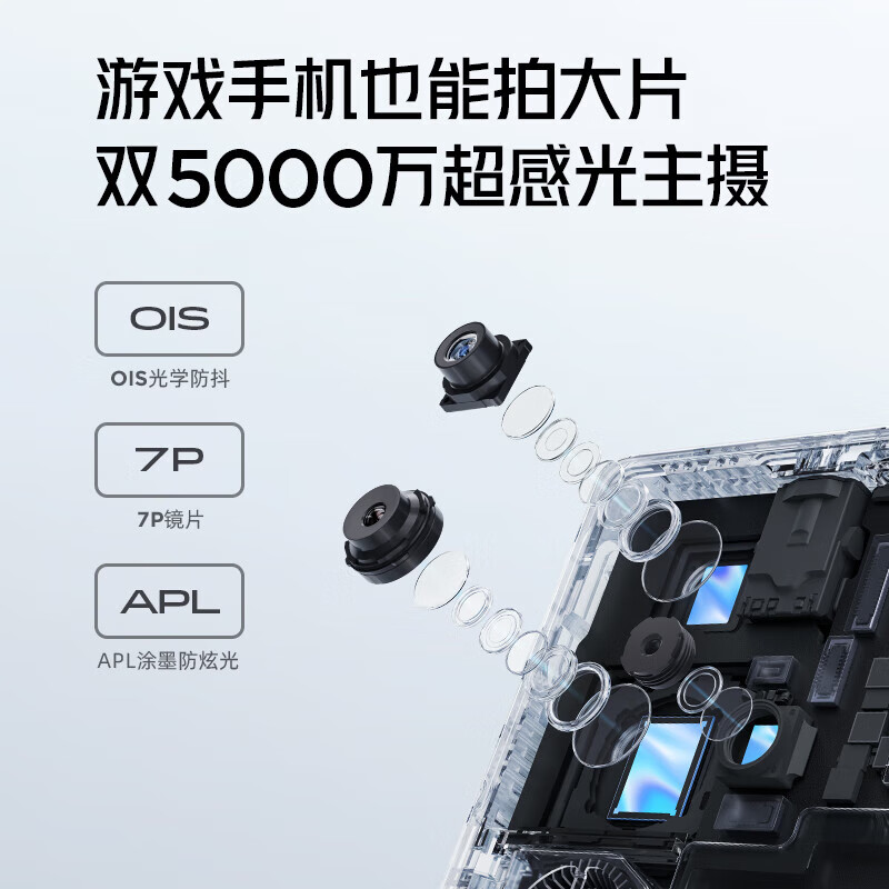 努比亚（nubia）红魔9SPro /红魔9SPro+ 第三代骁龙8领先版 二手5G手机 游戏手机 氘锋透明暗夜 16GB+512GB【红魔9SPro+】 99新