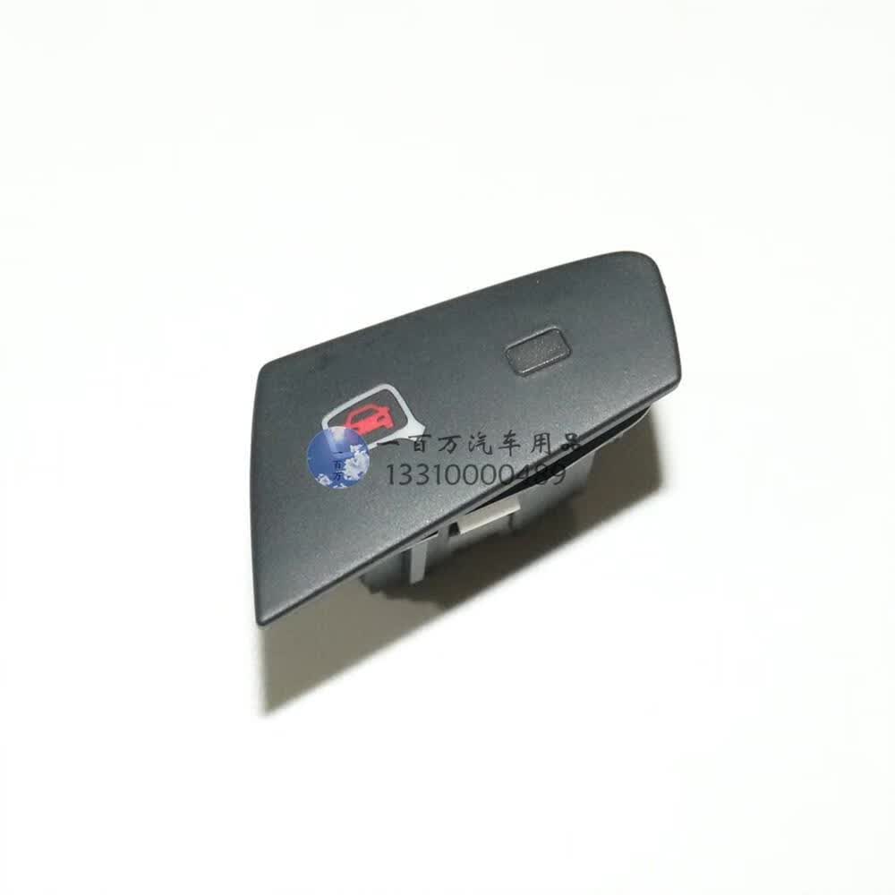 季央适用奥迪 q7 变道辅助开关 并线辅助 按钮 按键 并线辅助开关