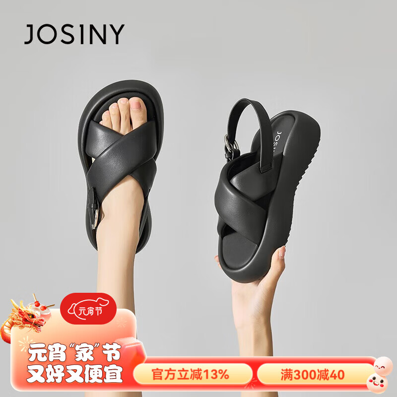 卓诗尼（Josiny）拖鞋女中跟粗跟外穿女士夏季夏天2024新款增高沙滩凉拖鞋 黑色 35