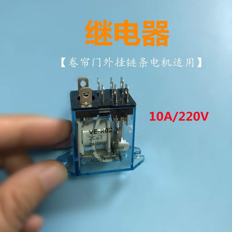 御舵电动卷帘门电机维修配件继电器限位器镇流器线圈刹车盘电容齿轮