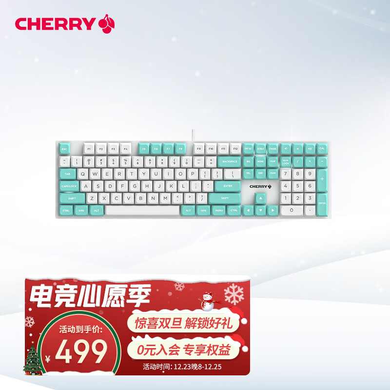 CHERRY MX 新轴体 Clear-Top 与 Ergo Clear 中文名确定:“墨轴”和“玉轴”