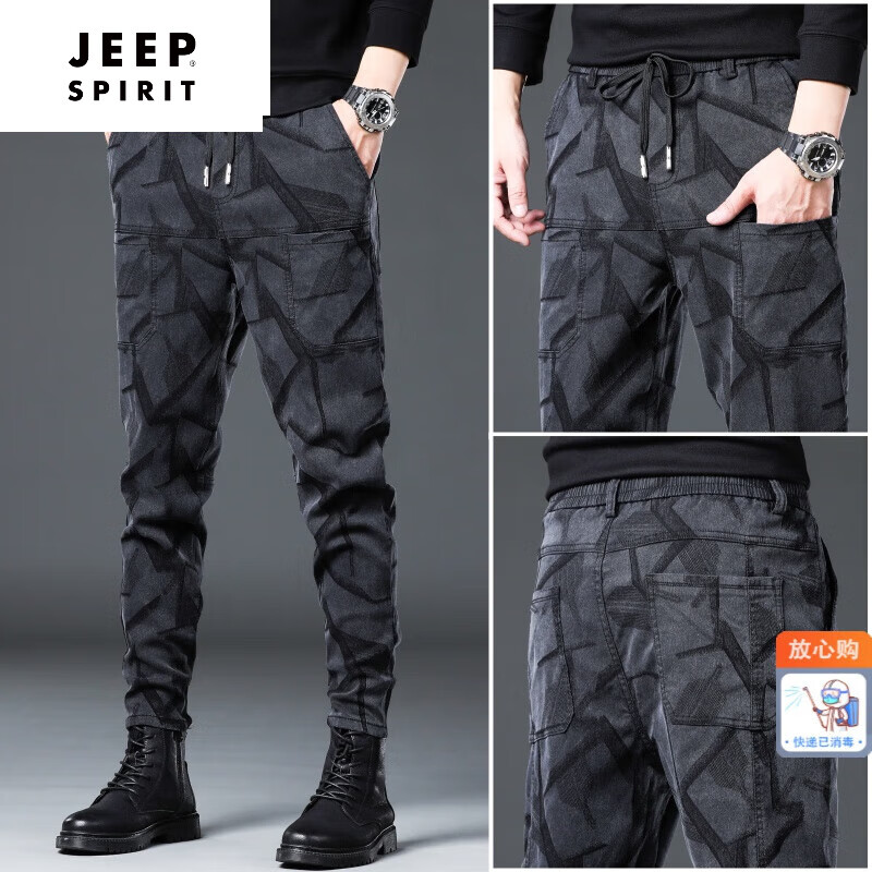 男士牛仔裤加绒迷彩潮牌秋季六兜裤男修身小脚秋冬新款休闲长裤子品牌