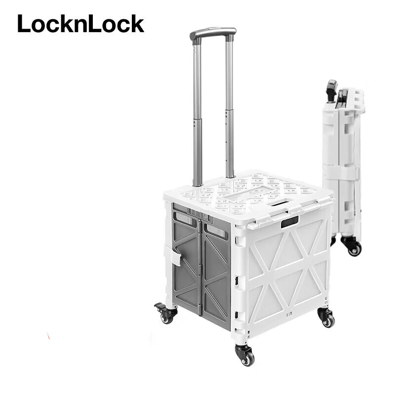 收纳箱储物箱大号车载后备箱带轮拉杆箱买菜手拉车 折叠拉杆箱45l白色