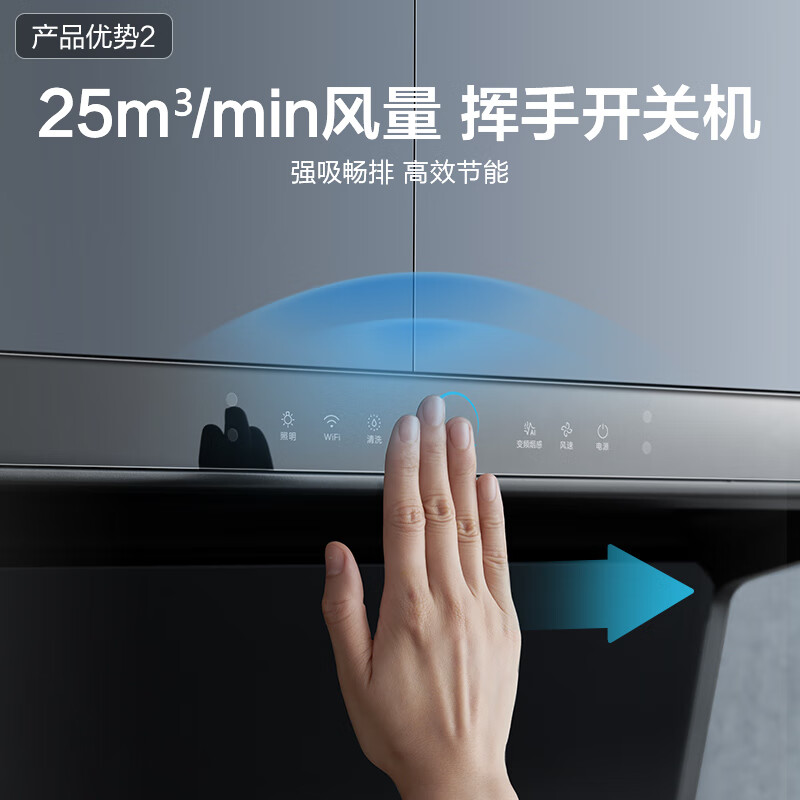 真实评测：美的DC7+Q70A套装烟灶套装，值得入手吗？一文解读-图片5