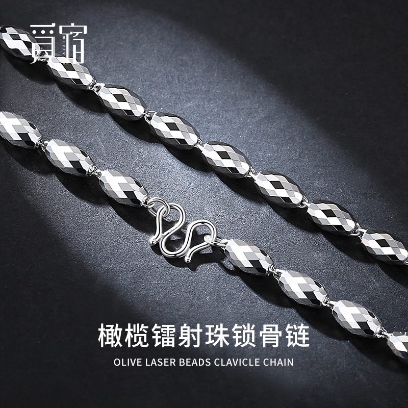 觅宿 pt950白金项链男士 时尚大气镭射车花橄榄铂金素链子男款 可定制