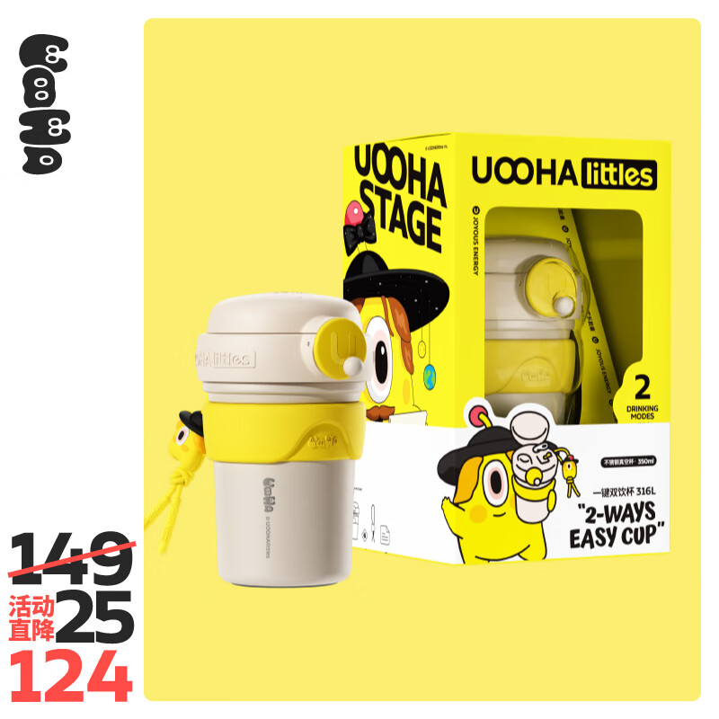 怎么看保温杯物品的历史价格|保温杯价格比较